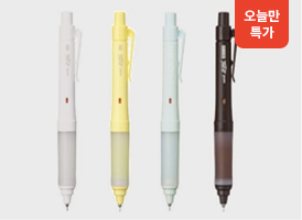 오늘만 특가<br>유니 알파겔 스위치샤프